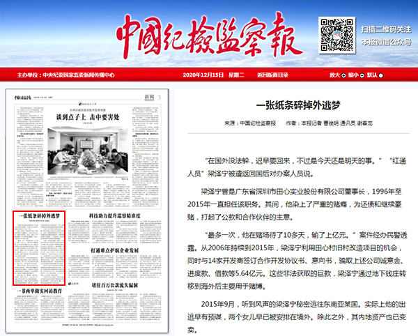 QQ图片20201215084258.png